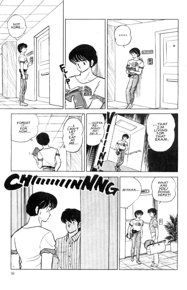 Maison Ikkoku Chapter 36 19